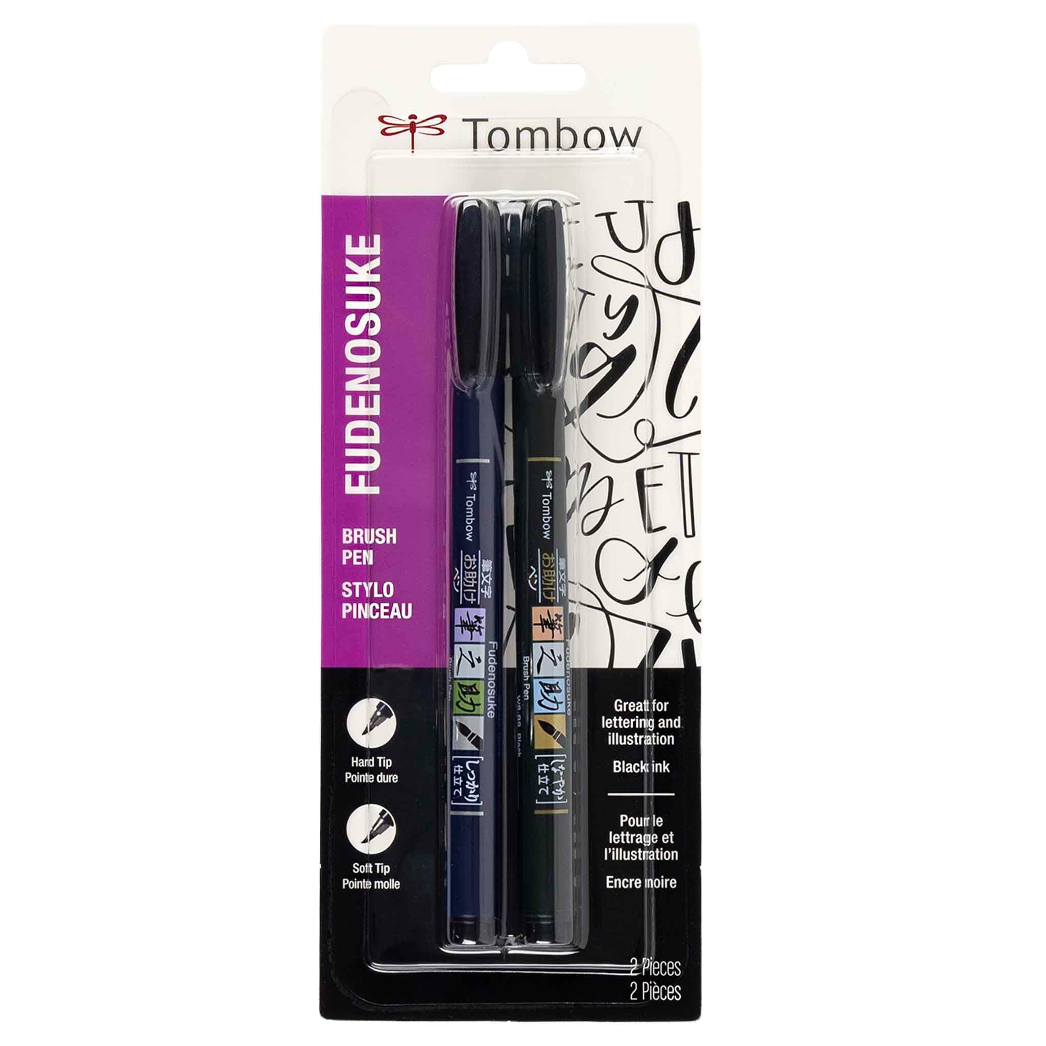 筆ペン Fudenosuke Brush Pen 2-Pack | Calligraphy Brush Pen | Lettering