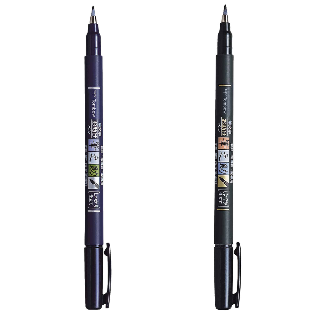 Fudenosuke Brush Pen 2-Pack
