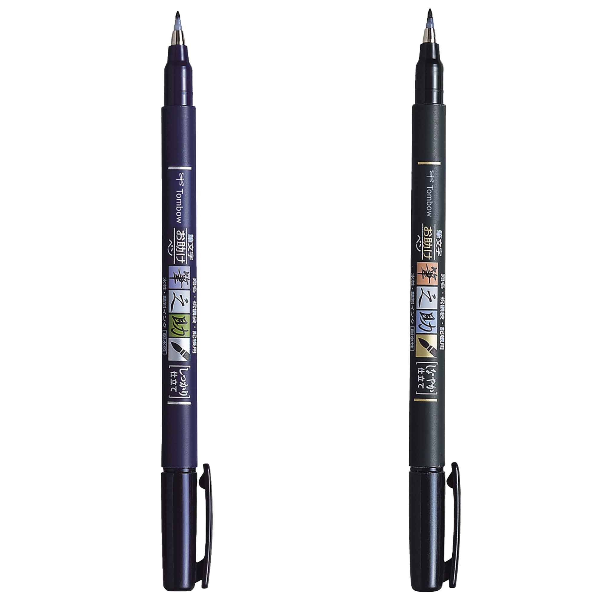 Fudenosuke Brush Pen 2-Pack