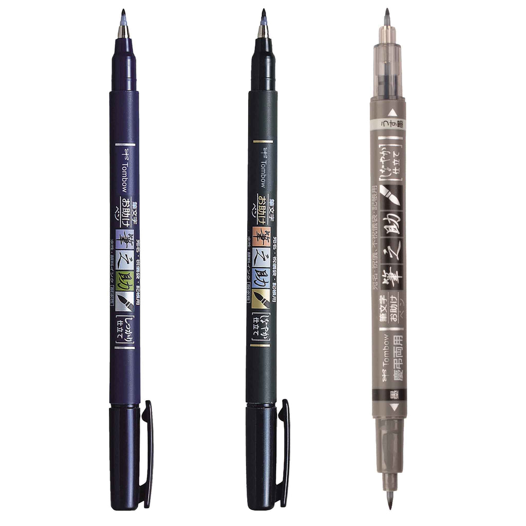 Fudenosuke Brush Pen 3-Pack