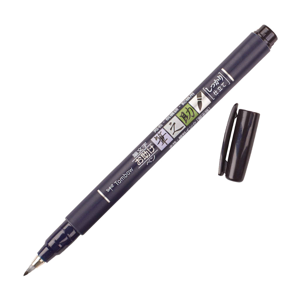 Fudenosuke Brush Pen, Hard Tip, Black