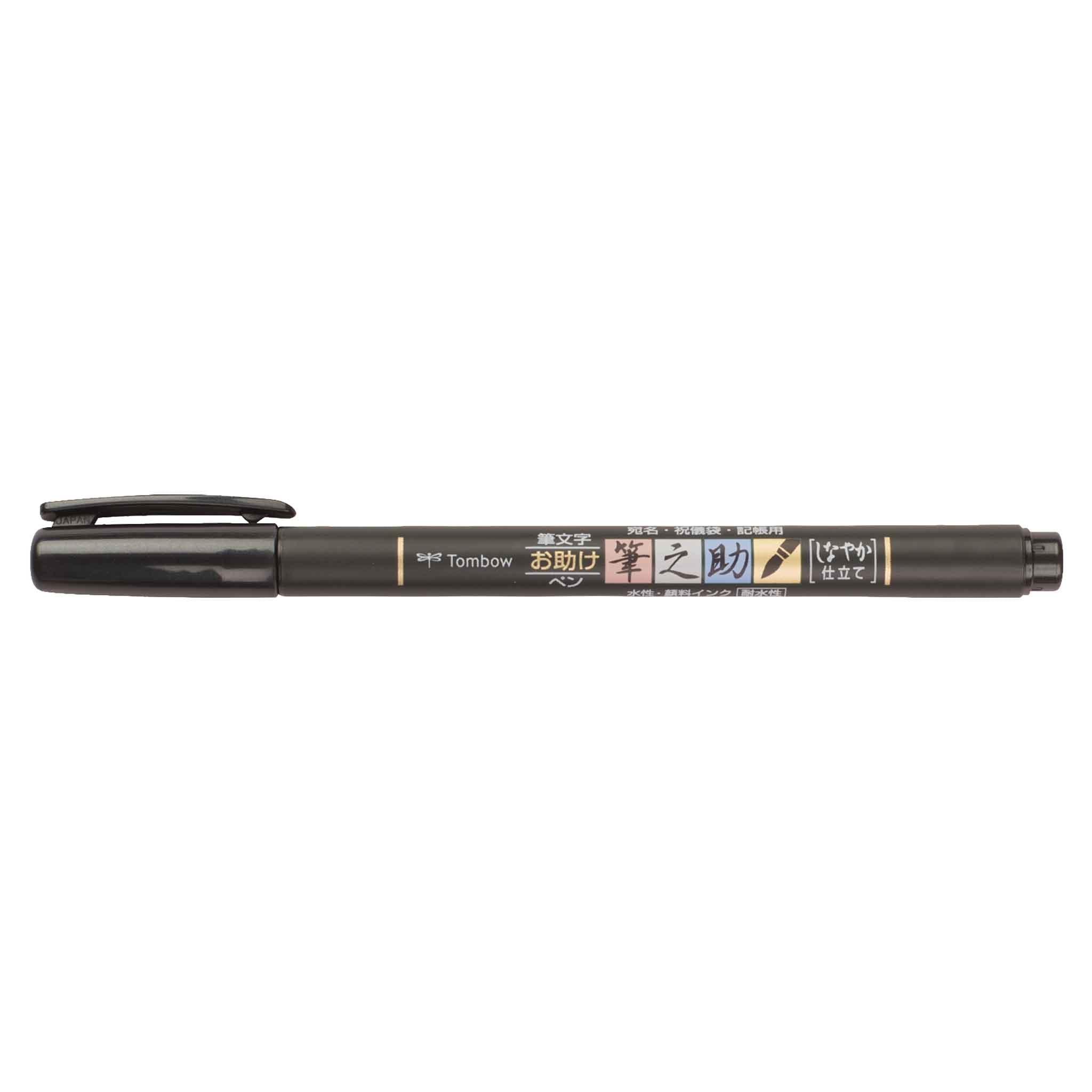 Fudenosuke Brush Pen, Soft Tip, Black