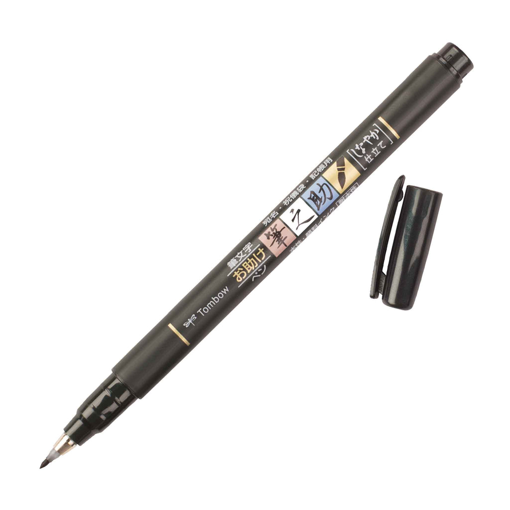 Fudenosuke Brush Pen, Soft Tip, Black