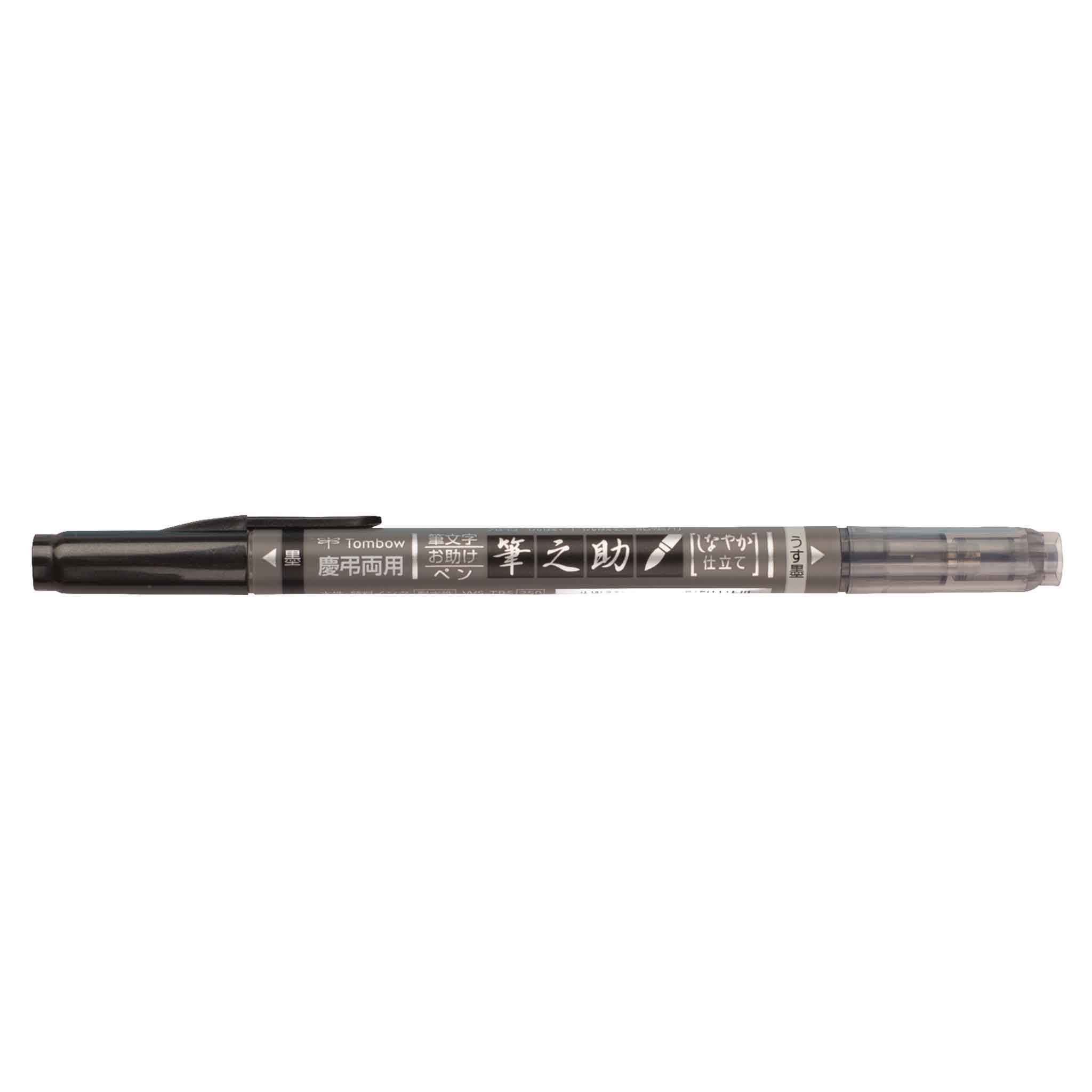 Fudenosuke Brush Pen, Twin Tip, Black/Gray