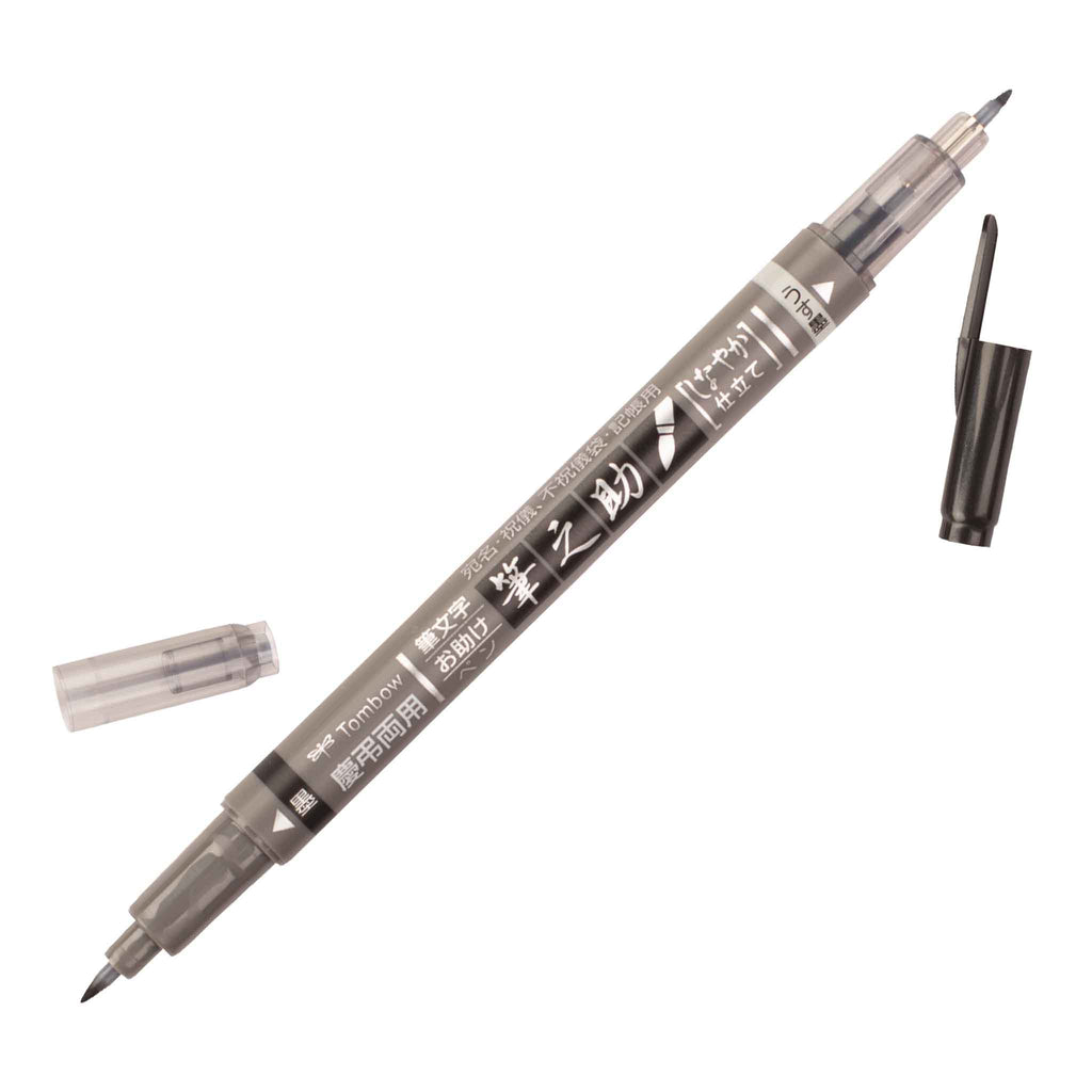 Fudenosuke Brush Pen, Twin Tip, Black/Gray
