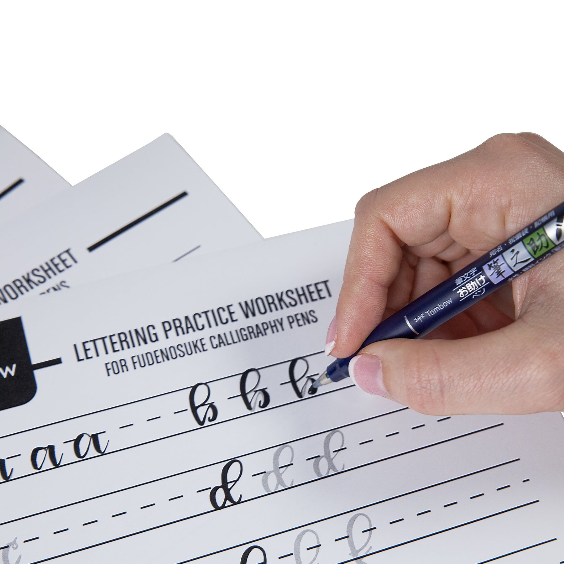 Fudenosuke Lettering Practice Worksheets