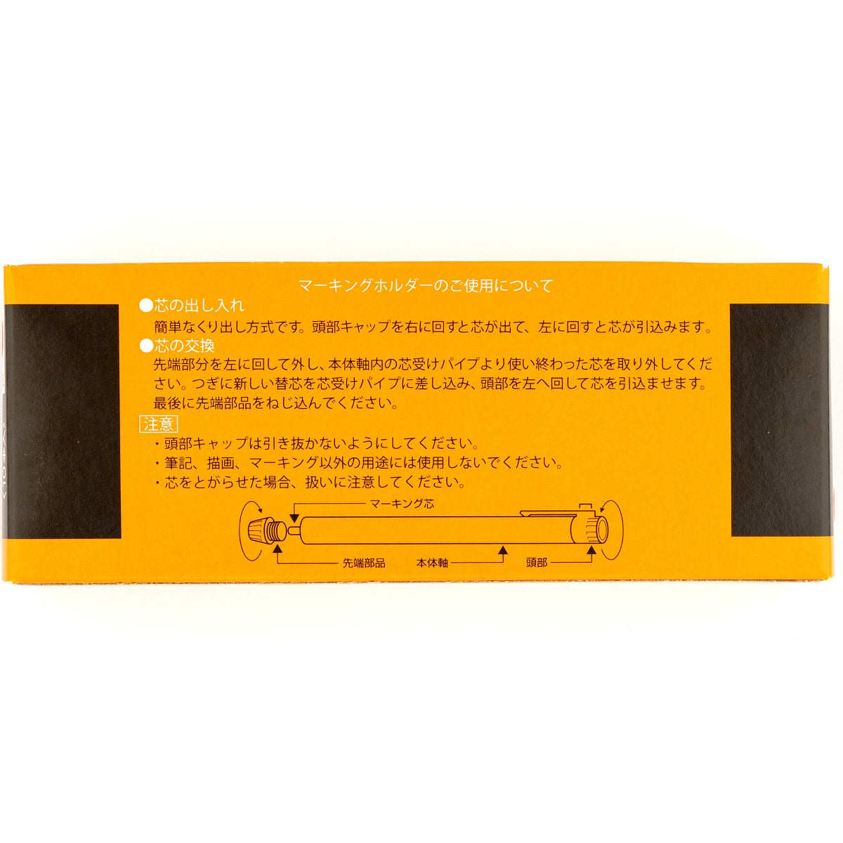 Marking Holder, Black