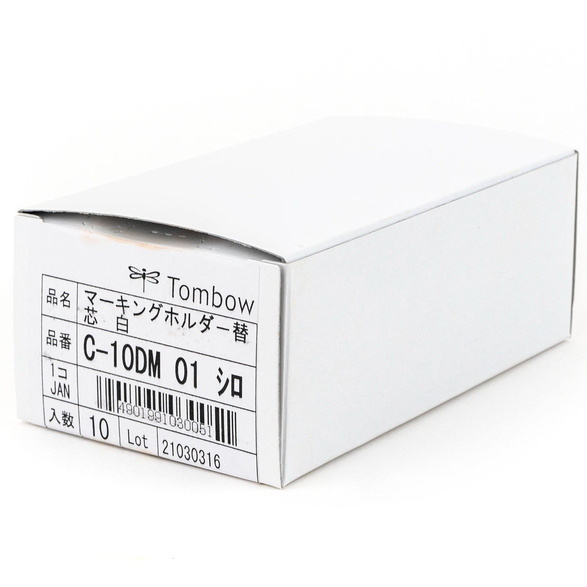 Marking Holder, Refill, White, 6PC