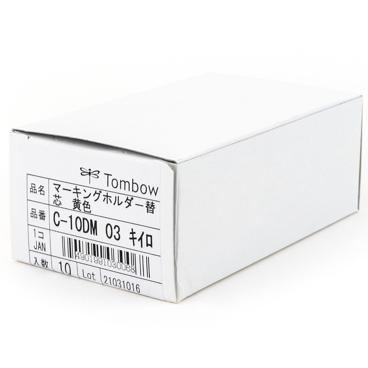 Marking Holder, Refill, Yellow, 6PC