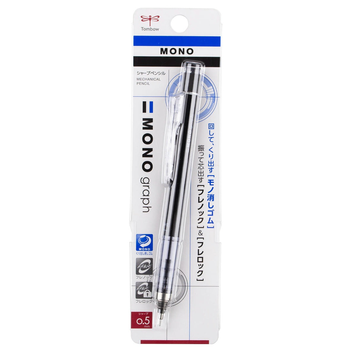 MONO Graph Mechanical Pencil, Black, Refillable, 0.5mm – Tombow USA