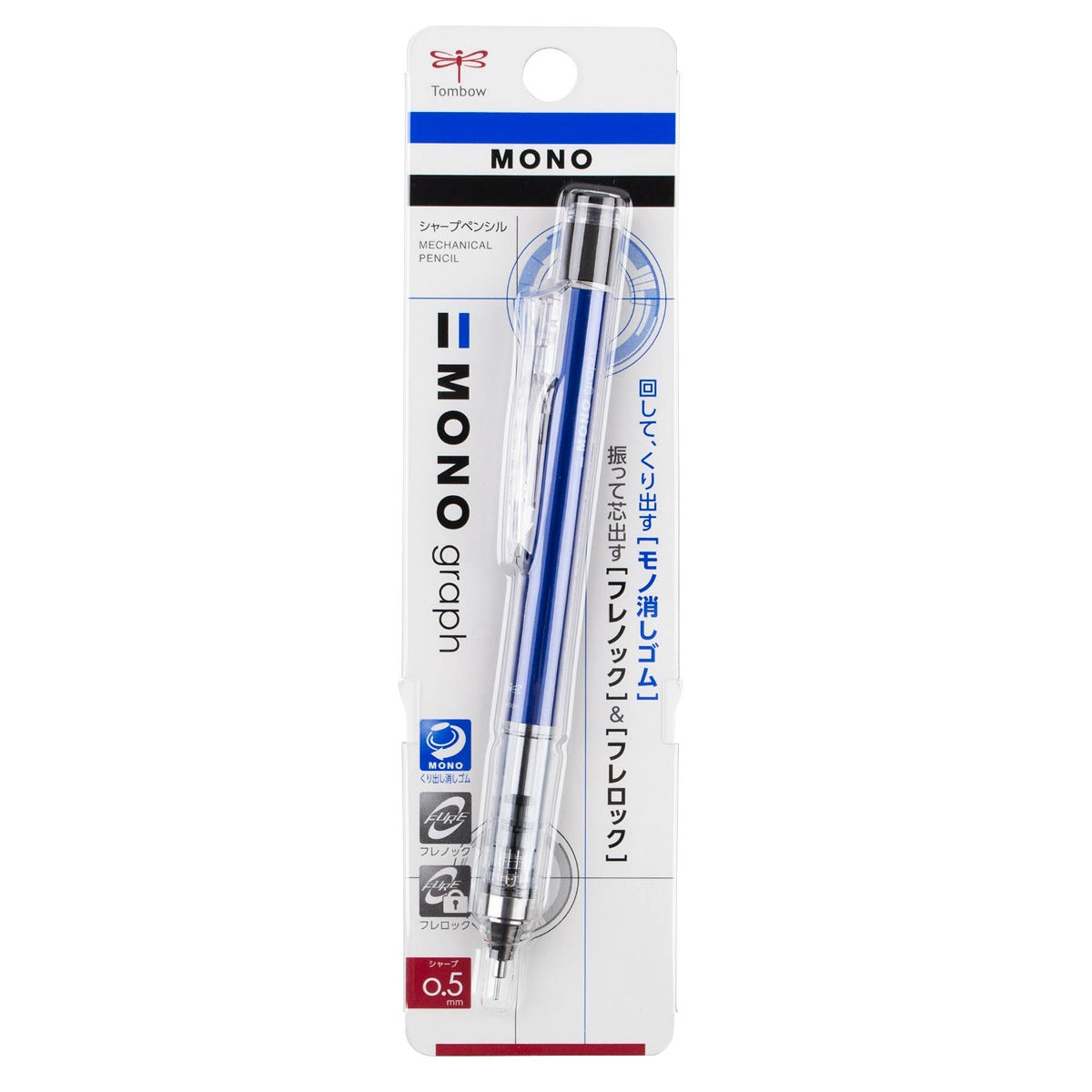 MONO Graph Mechanical Pencil, Blue, Refillable, 0.5mm – Tombow USA