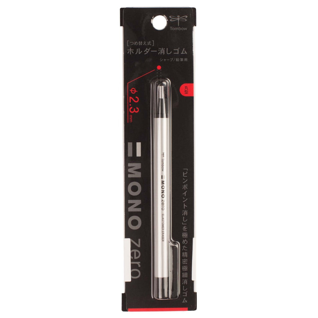 MONO Zero Eraser, Silver Round