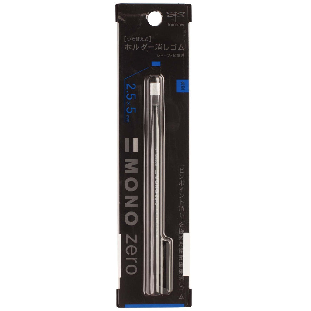 MONO Zero Eraser, Black Rectangle
