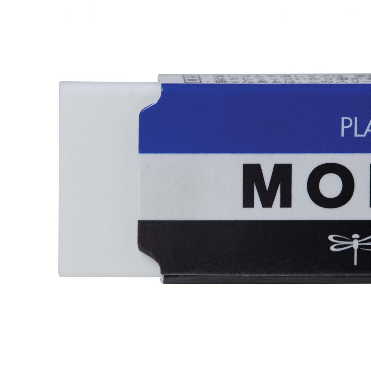 MONO Smart Eraser
